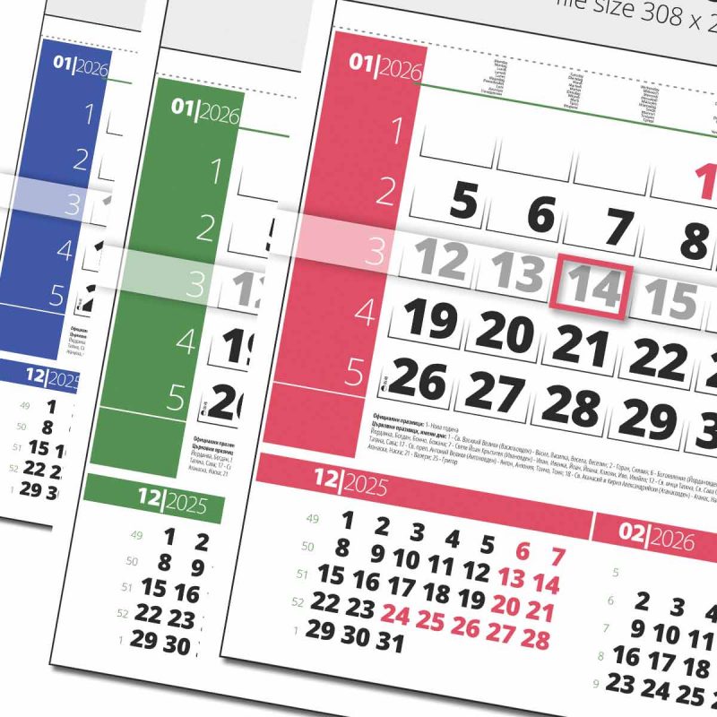 Календар Лукс Работни Календари 1 тяло