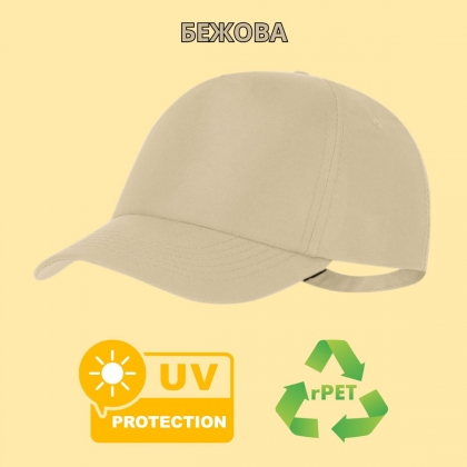    UV    