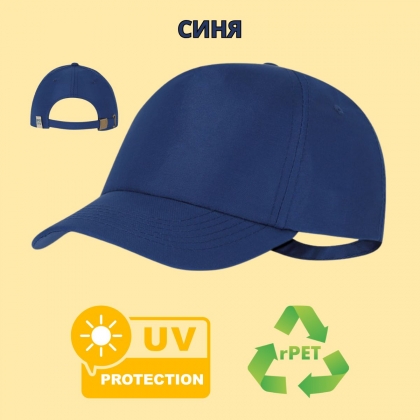    UV    