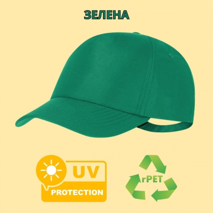    UV    