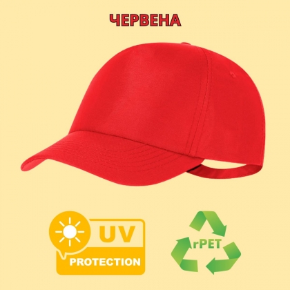    UV    