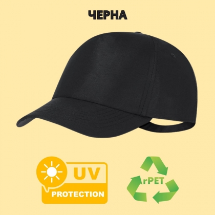    UV    