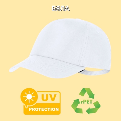    UV    