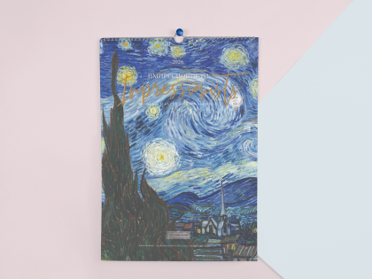  - Impressionists