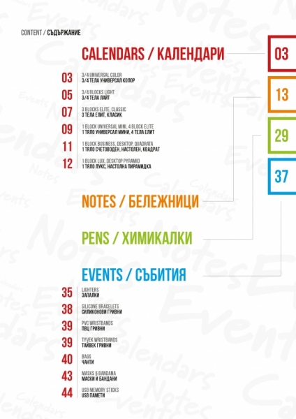   Calendars, Events and Notes