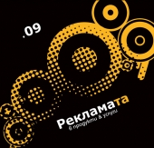   2009