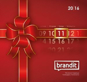BrandIt  2016