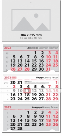 червен календар Класик