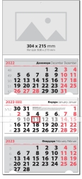 червен календар Класик