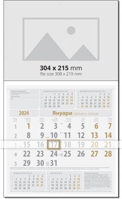 Бизнес календар ЗЛАТО / СИВО