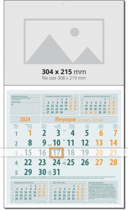 Бизнес календар Зелено/Оранжево