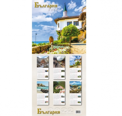 Календар България