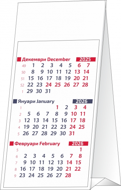 Работна пирамидка синьо и червено