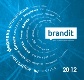 Каталог продукти и услуги 2012