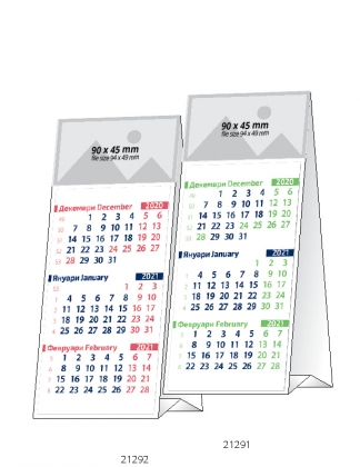 Работни пирамидки Desktop indicator calendars 