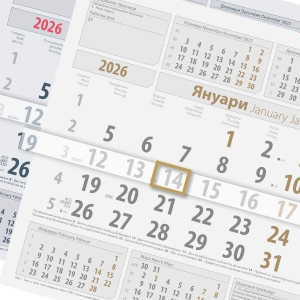 тела за календари Бизнес календари